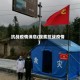 抗战疫情消息(搜索抗战疫情)
