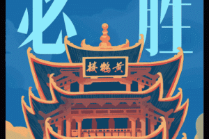 疫情动态更新/疫情动态查询