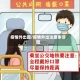 疫情外出图/疫情外出注意事项图