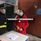 广州宾阳疫情/广州宾阳疫情最新消息