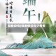 粽香疫情(粽香情浓粽子费用)