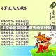 【疫情夏至结束,夏天疫情好转】