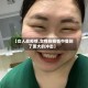 【女人战疫情,女性在疫情中受到了更大的冲击】