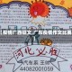 【疫情广西征文,广东疫情作文比赛】